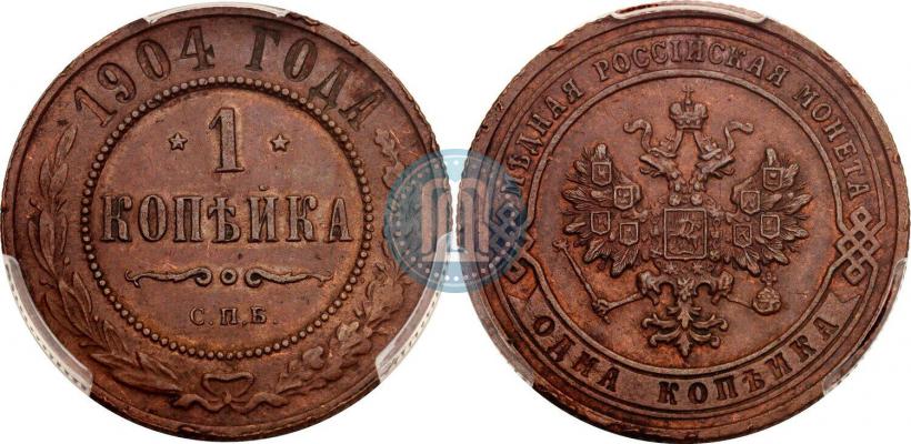 Picture 1 kopeck 1904 year СПБ 