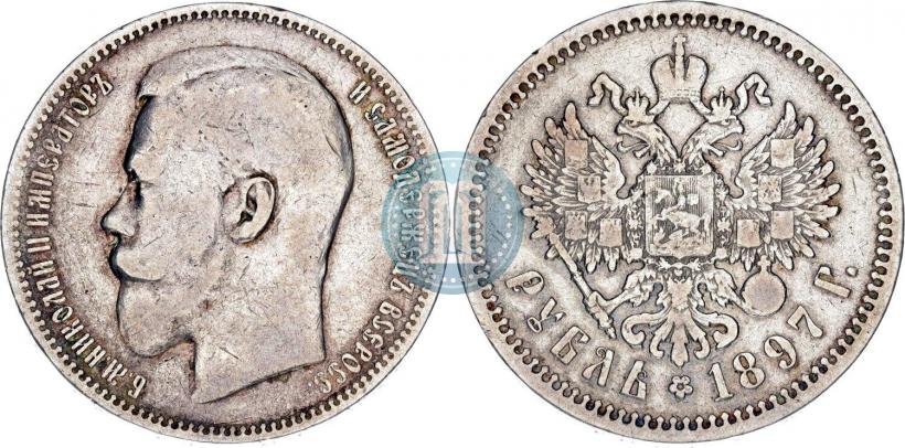 Фото 1 рубль 1897 года (АГ) 