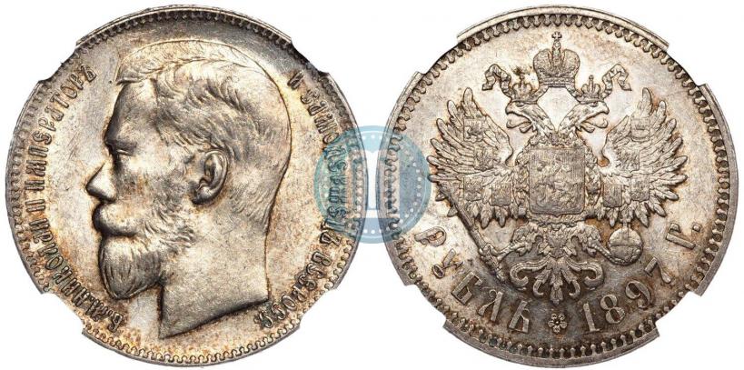 Picture 1 rouble 1897 year (**) 