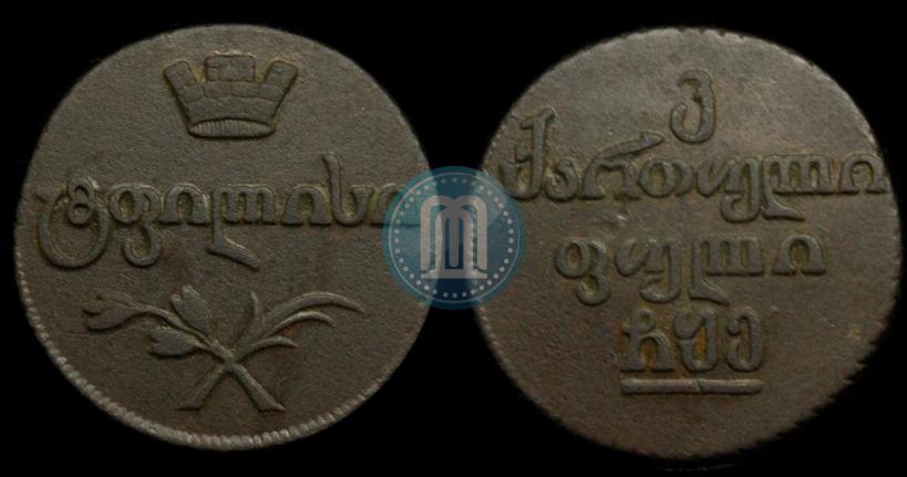 Фото Полубисти 1805 года  