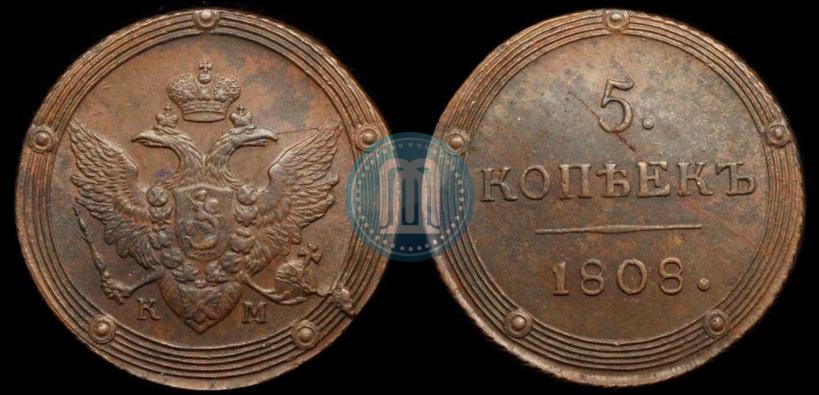 Фото 5 копеек 1808 года КМ 