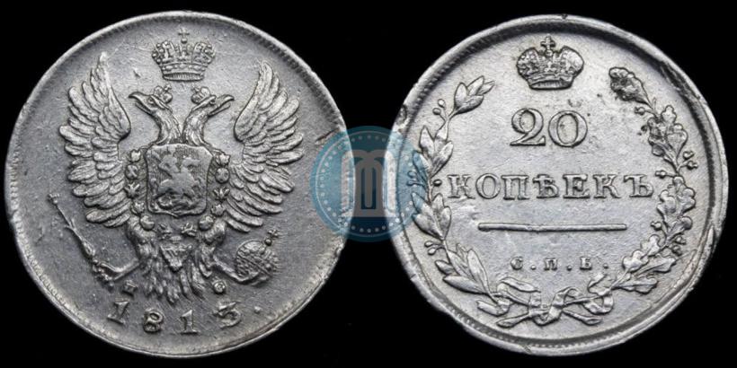 Фото Полтина 1813 года СПБ-ПС 