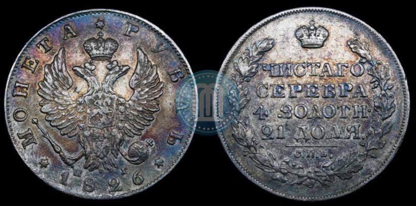 Picture 10 kopecks 1810 year СПБ-МК "Type of 1802-1809"