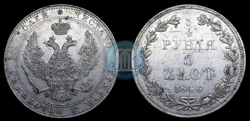 Picture 3/4 roubles - 5 złotych 1836 year MW 
