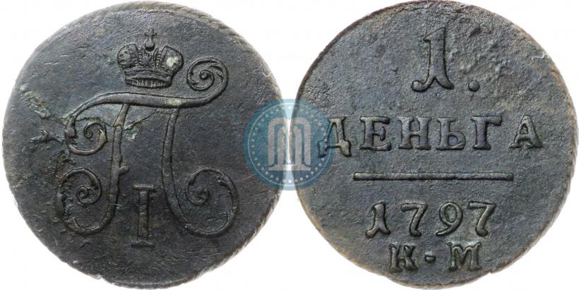 Picture Denga 1797 year КМ 