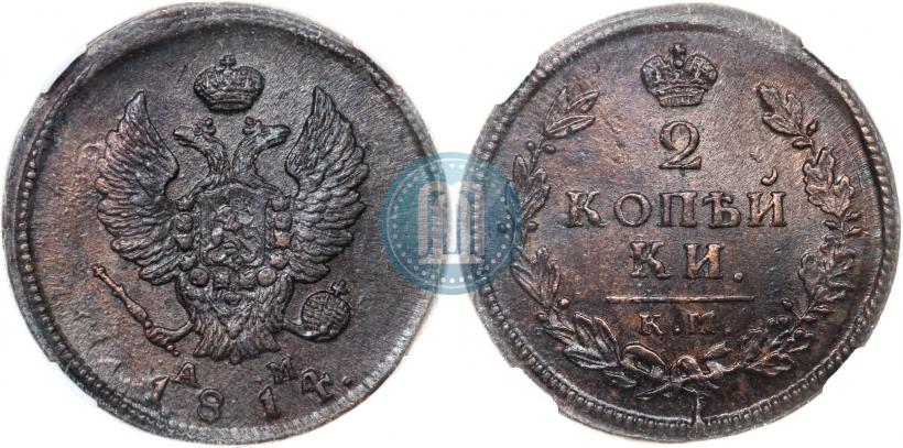 Picture 2 kopecks 1814 year КМ-АМ 