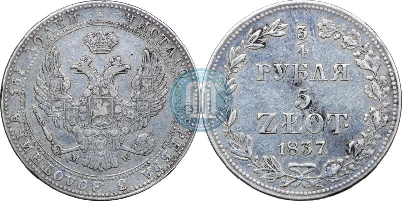 Picture 3/4 roubles - 5 złotych 1837 year MW 