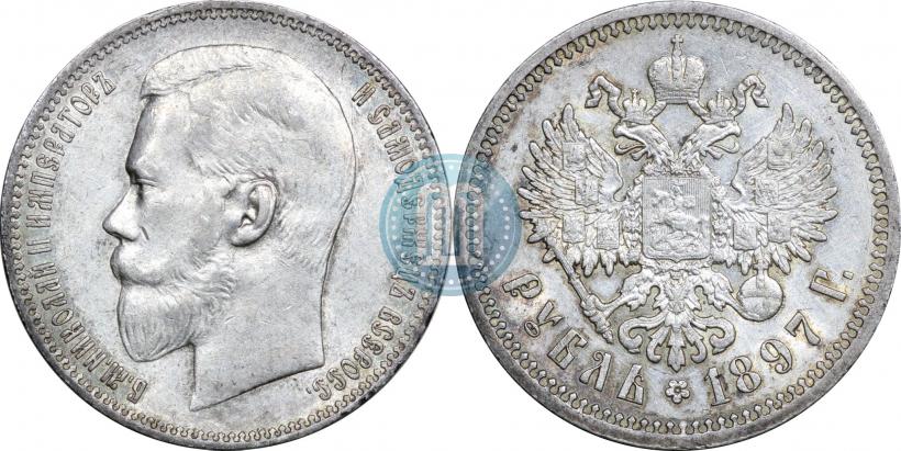 Picture 1 rouble 1897 year (АГ) 