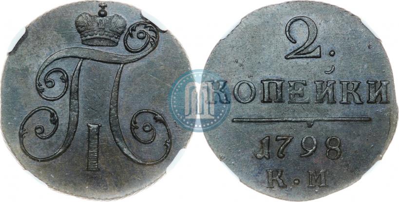 Picture 2 kopecks 1798 year КМ 