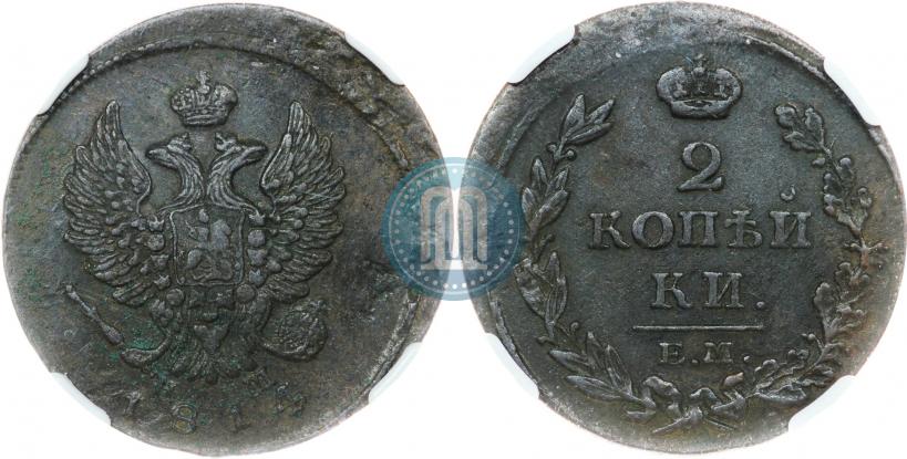 Picture 2 kopecks 1814 year ЕМ-НМ 