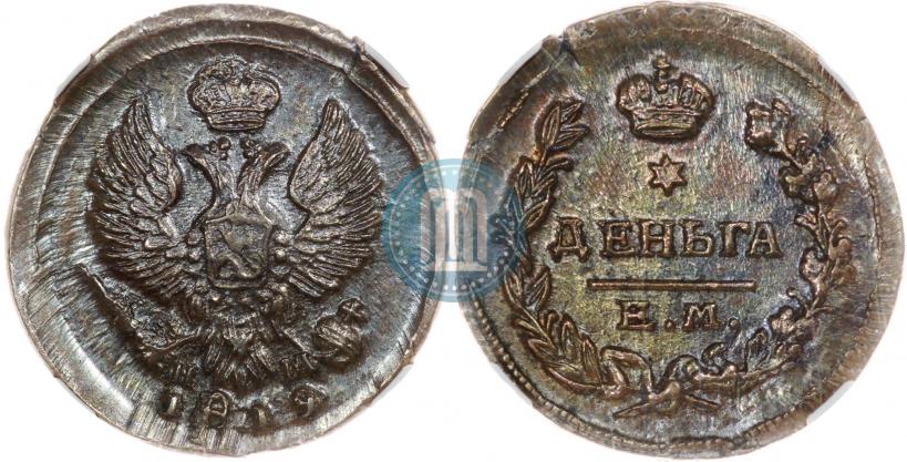 Picture Denga 1819 year ЕМ-НМ 