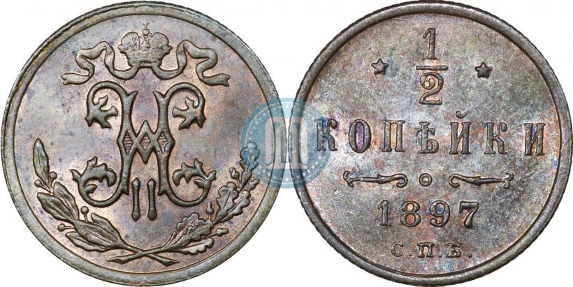 Picture 1/2 kopeck 1897 year СПБ 
