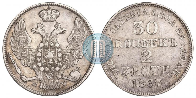 Picture 30 kopecks - 2 złotych 1837 year MW 