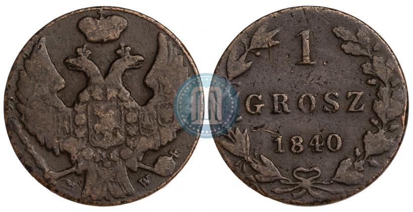 Фото 1 грош 1840 года MW 