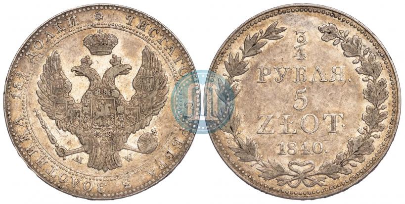 Picture 3/4 roubles - 5 złotych 1833 year НГ 