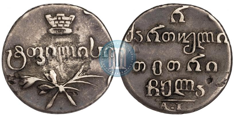 Picture Half-Abaz 1831 year АТ 