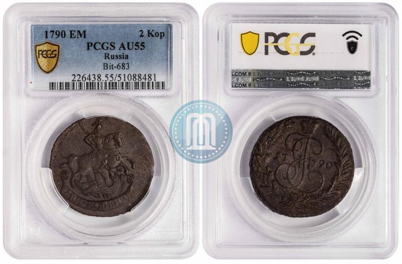 Фото 2 пенни 1866 года  "Пробные"