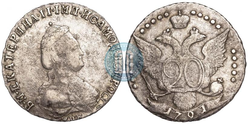 Picture 2 kopecks 1867 year ЕМ "Type 1868-1881"