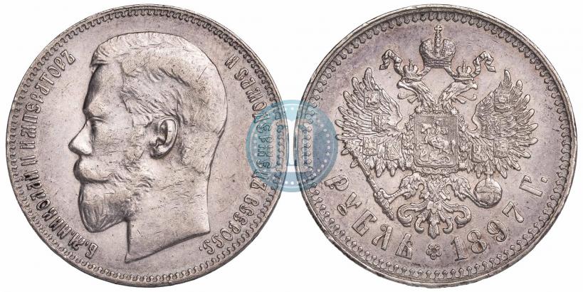 Picture 1 rouble 1897 year (АГ) 