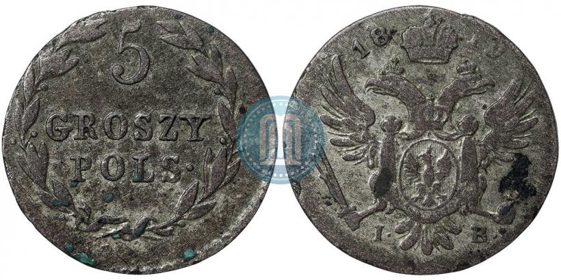 Фото 5 грошей 1819 года IB 