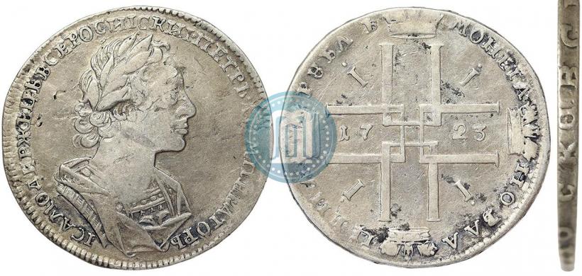 Фото 1 рубль 1723 года  "Портрет в античных доспехах"