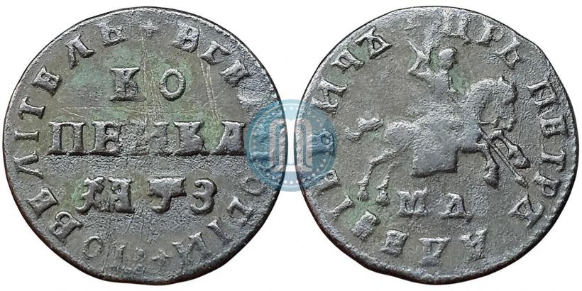 Фото 1 копейка 1707 года МД 