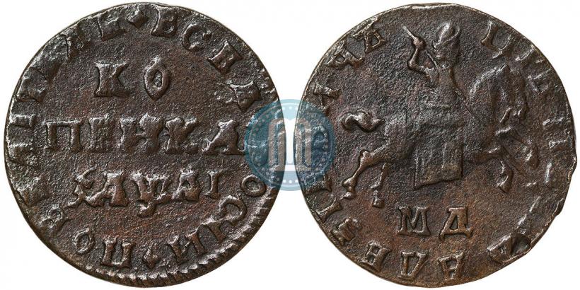 Picture 1 kopeck 1711 year МД 