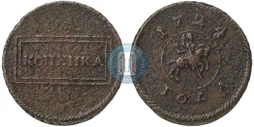Фото 1 копейка 1724 года  