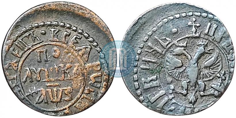 Фото Полушка 1706 года  
