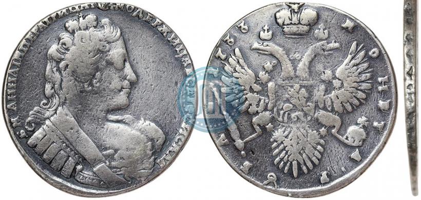 Picture 1 rouble 1733 year  