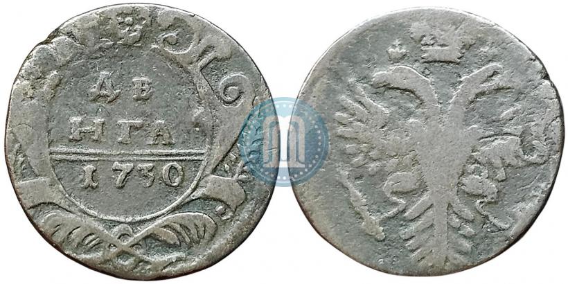 Фото Денга 1730 года  