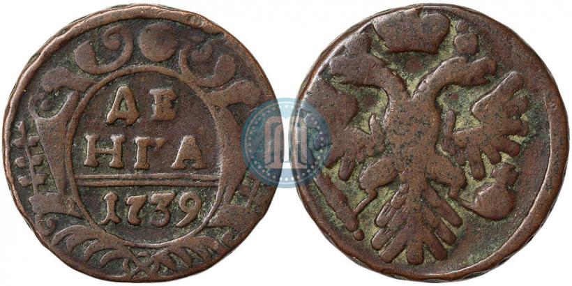 Фото Денга 1739 года  