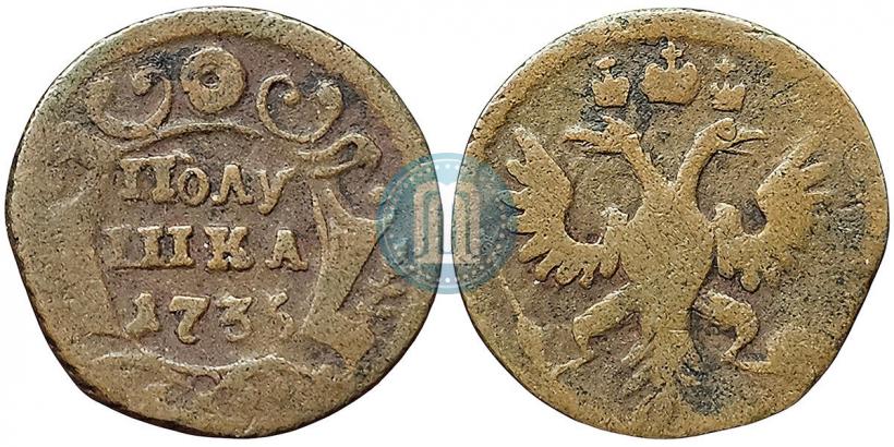 Фото Полушка 1735 года  