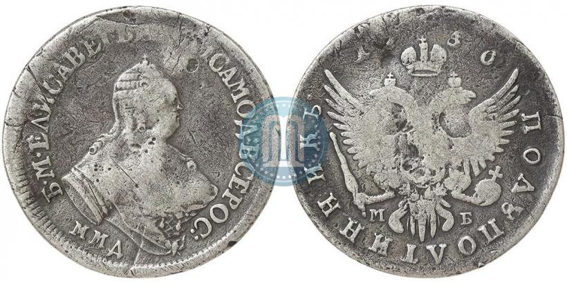 Picture Polupoltinnik 1756 year ММД-МБ 
