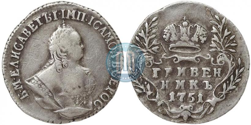 Picture Grivennik 1751 year  