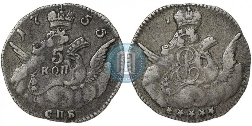 Фото 5 копеек 1755 года СПБ 