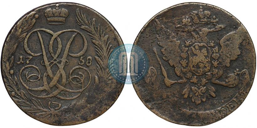 Фото 5 копеек 1758 года  