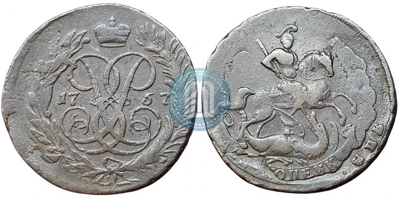 Фото 2 копейки 1757 года  "Номинал под Св. Георгием"
