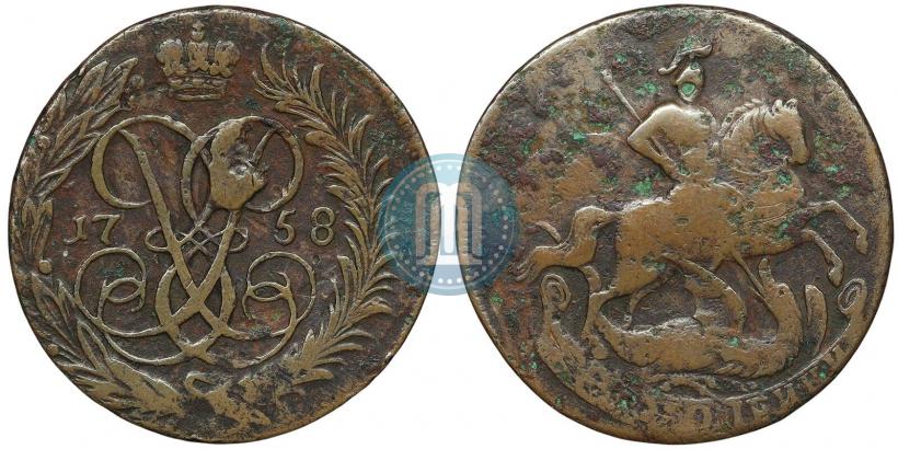 Picture 2 kopecks 1758 year  "Nominal under St. George"