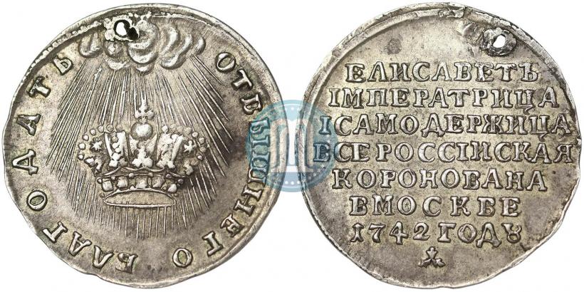 Фото Жетон 1742 года  "В память Коронации Императрицы Елизаветы"