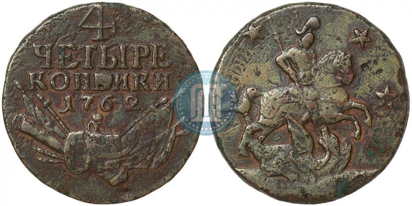 Фото 4 копейки 1762 года  