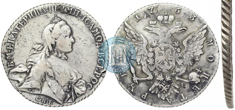 Фото 1 рубль 1763 года СПБ-ЯI 