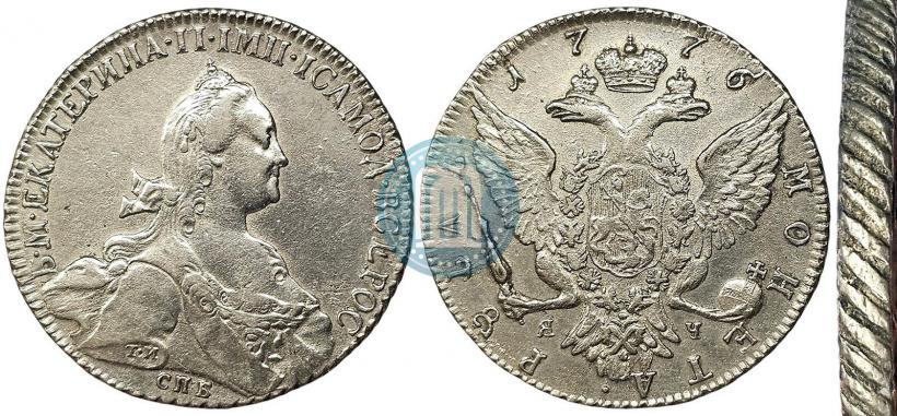 Фото 1 рубль 1776 года СПБ-ЯЧ 