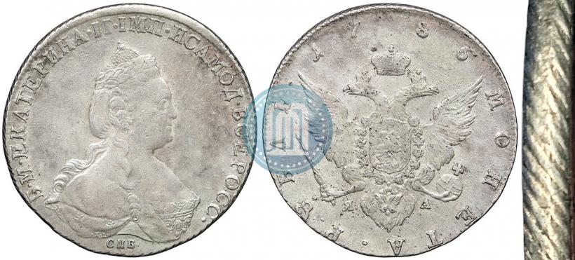 Фото 1 рубль 1786 года СПБ-ЯА 
