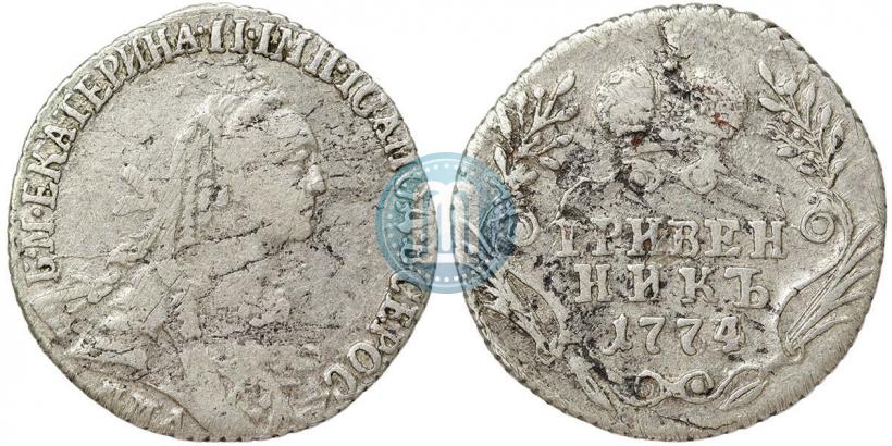 Фото Гривенник 1774 года ММД 