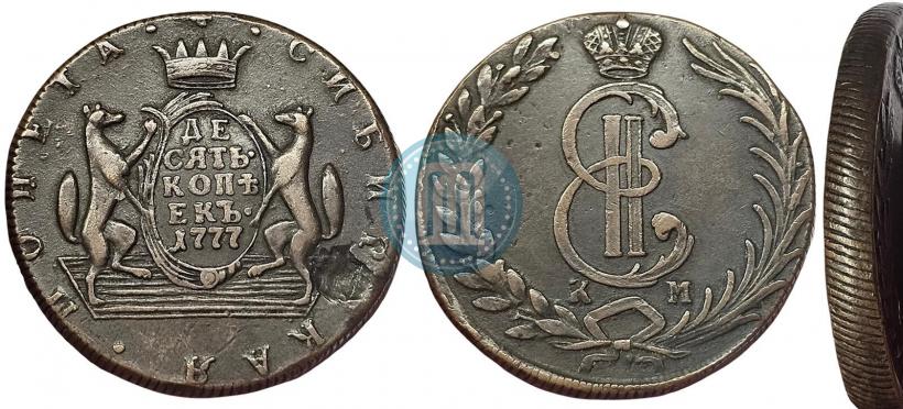 Picture 10 kopecks 1777 year КМ 