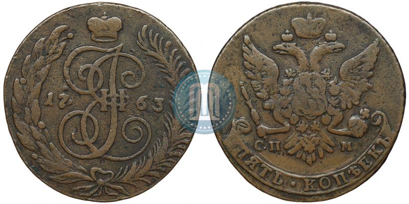 Фото 5 копеек 1763 года СПМ 
