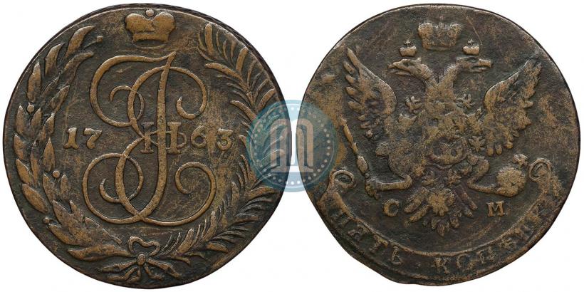 Фото 5 копеек 1763 года СМ 