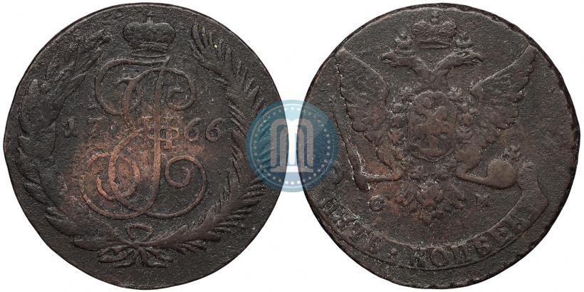 Фото 5 копеек 1766 года СМ 