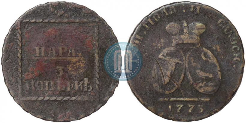 Фото 2 пара - 3 копейки 1773 года  